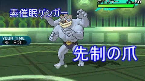 تحميل ポケモンsm 催眠厨のシングルレート闇日記 マニュガッサ Mp4 Mp3 تحميل ポケモンsm 催眠厨のシングルレート闇日記 マニュガッサ Mp4 Mp3