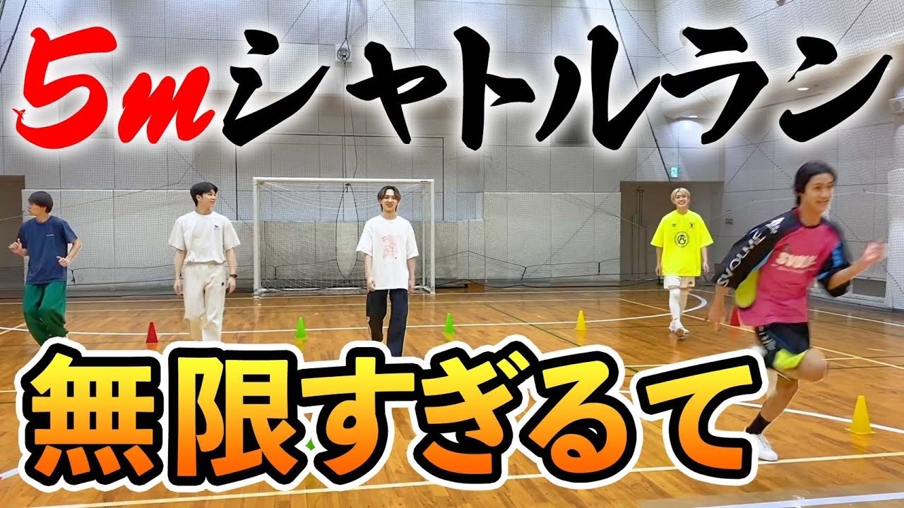 シャトル ラン 世界 記録