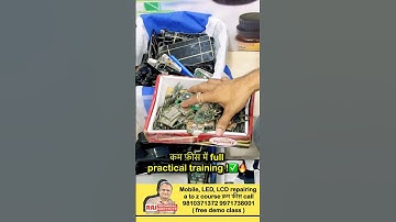 मोबाइल रिपेरिंग कहाँ सीखे | mobile repairing course | raj technical institute #mobilerepair #shorts