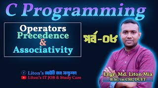 Precedence and Associativity in C programming | Easy to understand