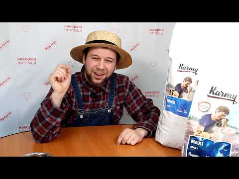 KARMY MAXI ADULT с индейкой