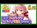 【艦これSS】提督「またデレデレウイルスが漏洩したのか」6/6