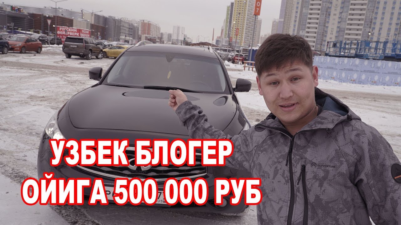 Узбек номер машина Узбек номер машина