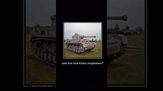 самый бронированный танк ссср об. 279