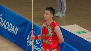 News Day 2 Wushu Nangun M #Chengdu2021