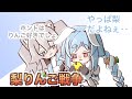 【切り抜き漫画】マイクラで梨りんご戦争！ぼたん視点【ホロライブ/獅白ぼたん】