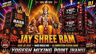 Jay ram jay shree ram hard kick, hard bass, jbl mix nara competition mix yogesh mixing point jhansi 