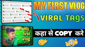 my first vlog me viral Tags kaha se copy kare ? My first vlog me se lagaye ?@VkKTech