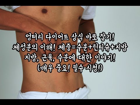 체중계