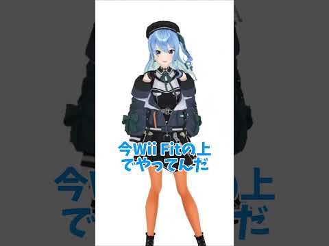 ビビデバ踊る星街【ホロライブ切り抜き/星街すいせい】#shorts