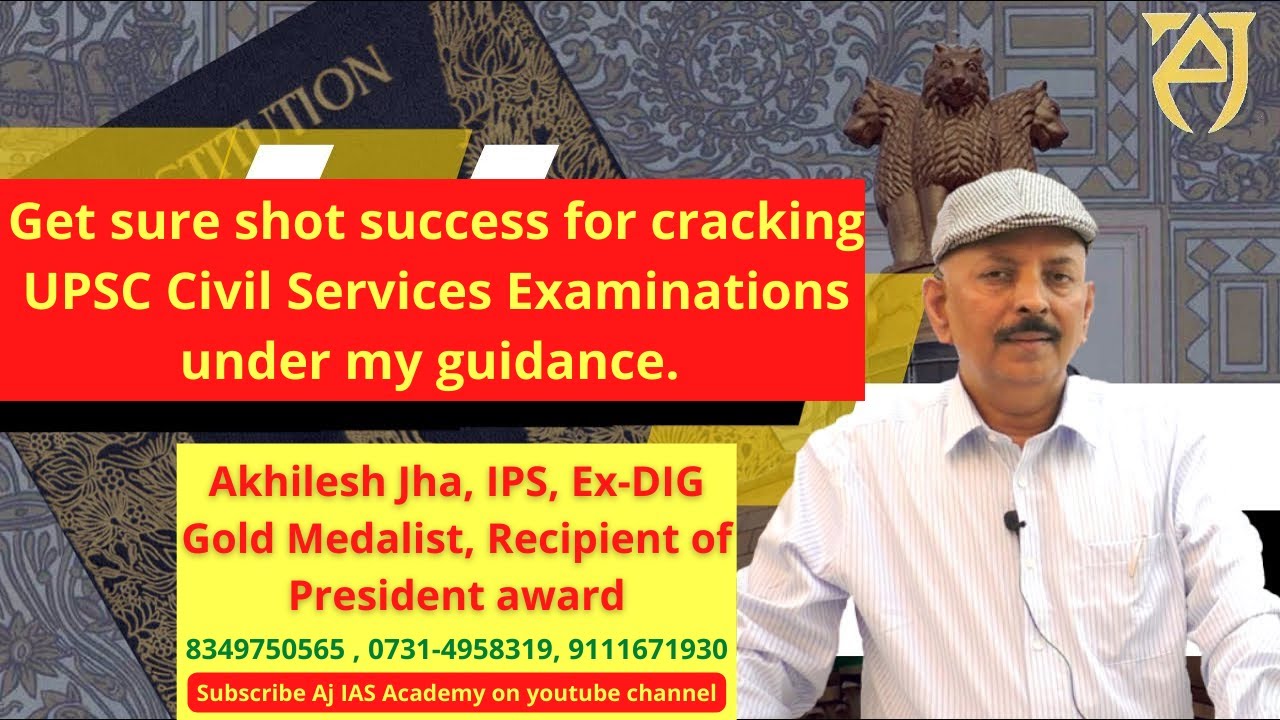 AJ IAS ACADEMY | ONLINE CLASSES | GUIDANCE BY AKHILESH JHA,IPS,EX-DIG