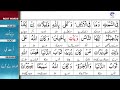Surah 4: Surah An-Nisa Ayat 132 Tafseer by Dr. Farhat Hashmi Mp3 Song