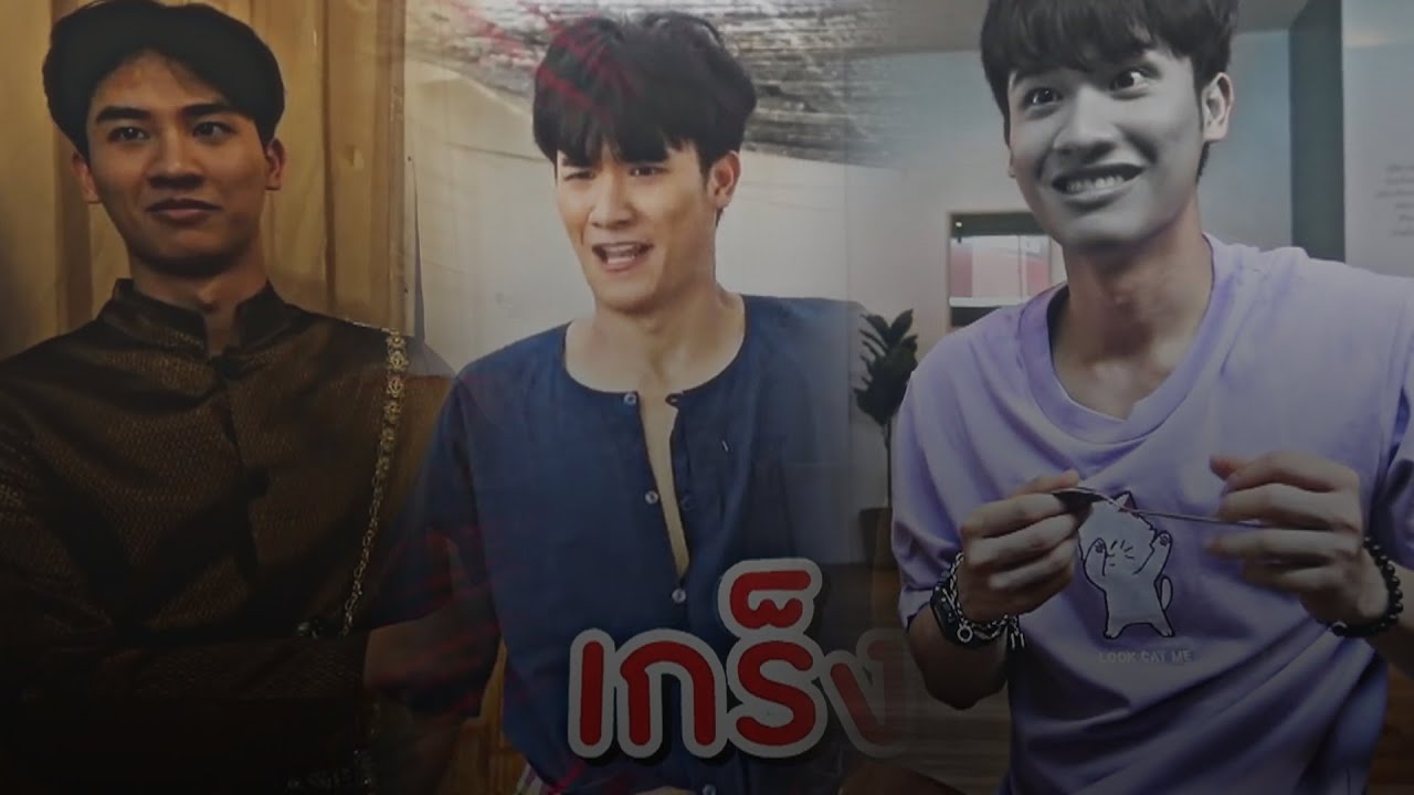 tay tawan | funny moments