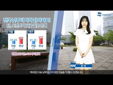 [웨더뉴스] 오늘의 날씨 (7월 2일 07시 기준)