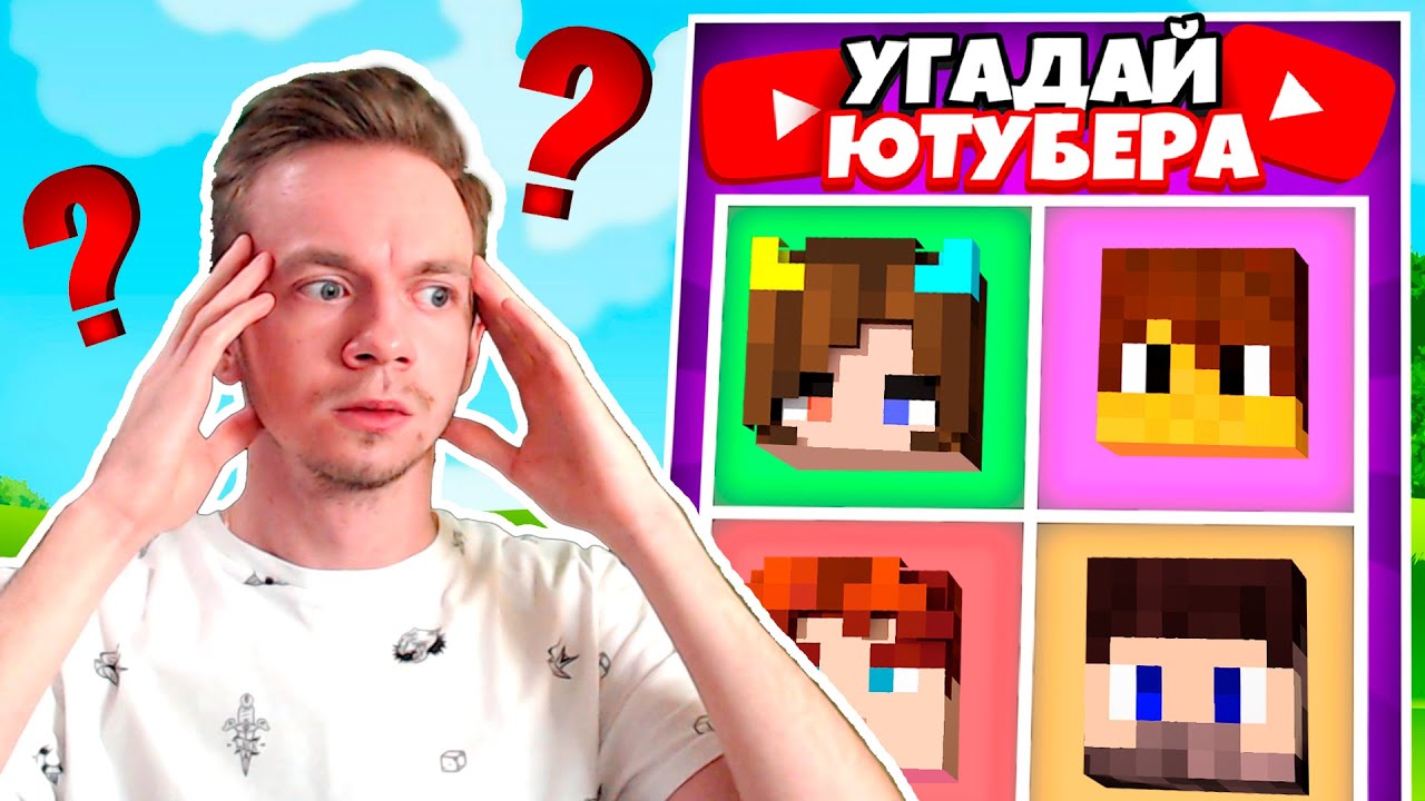 СТАЛ САМЫМ ПОПУЛЯРНЫМ БЛОГЕРОМ В РОБЛОКС! *СИМУЛЯТОР ЮТУБЕРА*