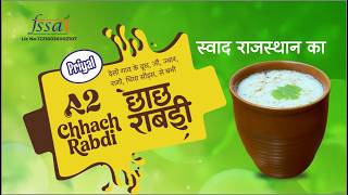 A2 Chanchrabri Jo, Ragi, Jeera & Pudina No Preservatives No.1 Swaad Rajasthan Ka