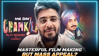 Amar Singh Chamkila Review, Amar Singh Chamkila Netflix Movie Review (2024), Diljit Dosanj 🔥