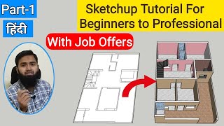 Sketchup Tutorial for Beginners to Professional | Part -1 | Sketchup Tutorial in Hindi | Floor Plan screenshot 3