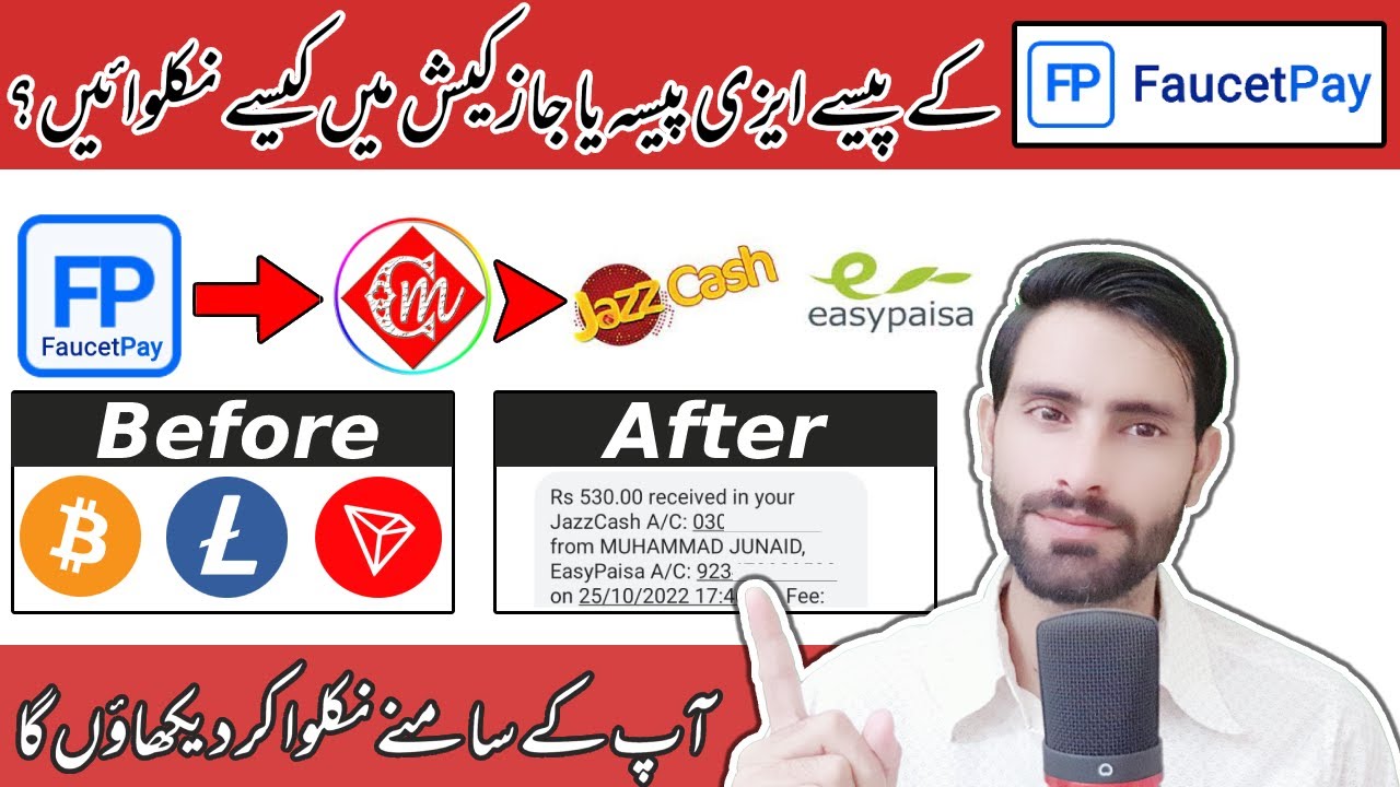 Faucetpay Withdrawal in Pakistan | How to Withdraw Money From Cashmaal | Cashmaal to easypaisa