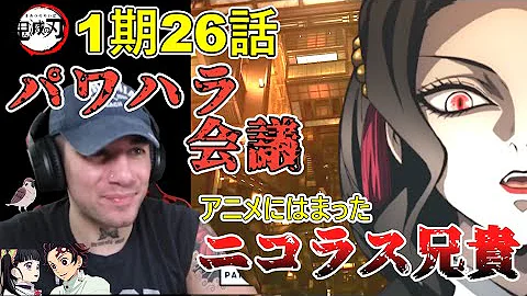 ポプテピピック 12話 海外