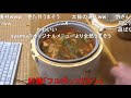 【コメ付き】沖縄鍋食べてみた【沖縄ハイボール】【アル中カラカラ】