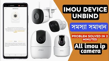 imou unbind device