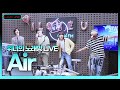 💫스젵 노래방 LIVE | WINNER의 ‘Air’ | 원곡: WINNER | STATION Z | KBS 220723 방송