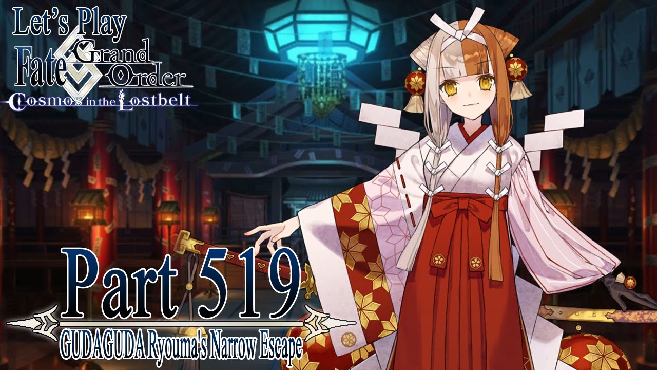 Let's Play Fate / Grand Order - Part 519 [GUDAGUDA Ryouma's Narrow