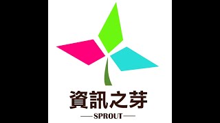 [資訊之芽 算法班] 15. 動態規劃（二）（下）