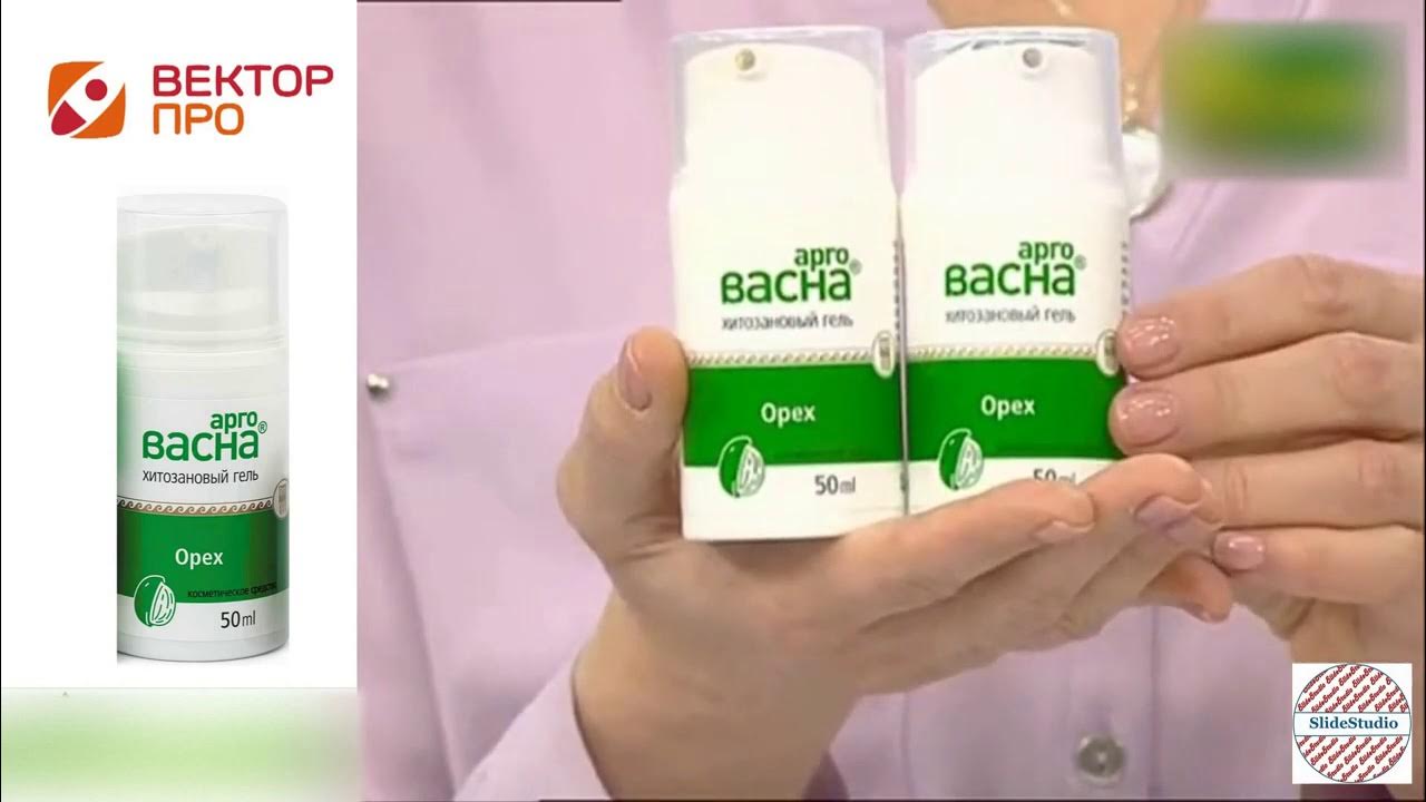 Сосо арго. Сосо арго