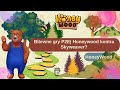 🐝Bitwa gier P2E ⚡️ Honeywood kontra Skyweaver❓