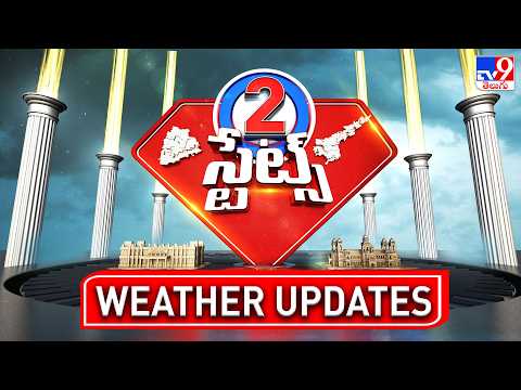 Weather Updates In Telangana & AP | 25-04-2026 | 2 States - TV9 - TV9