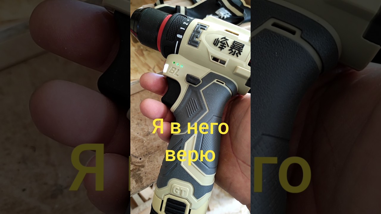 Замена Винзору, китаец Фенг бао 8160