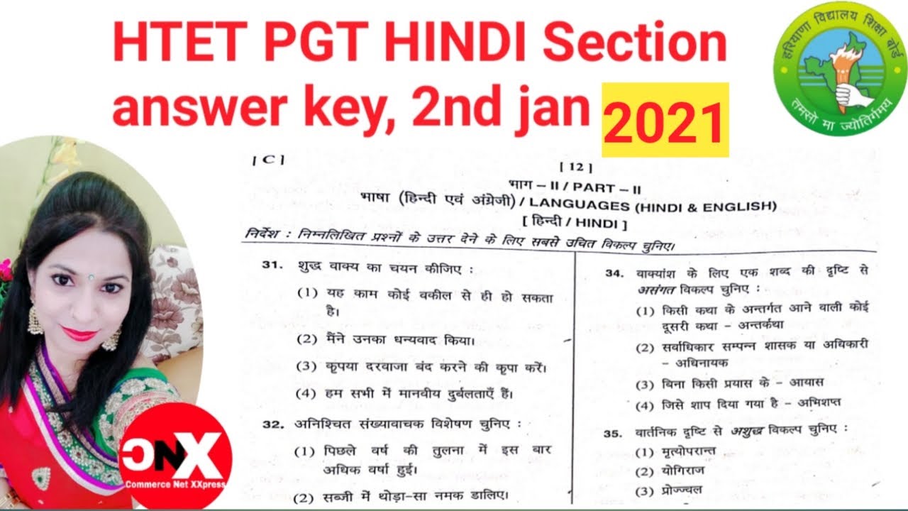 HTET LEVEL-3  HINDI Jan 2021 Exam || HTET Hindi Language section, General paper 2020,