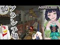 【Minecraftマルチ】#6 地下には万能建材使ったった【ゆっくり実況】1.17.1