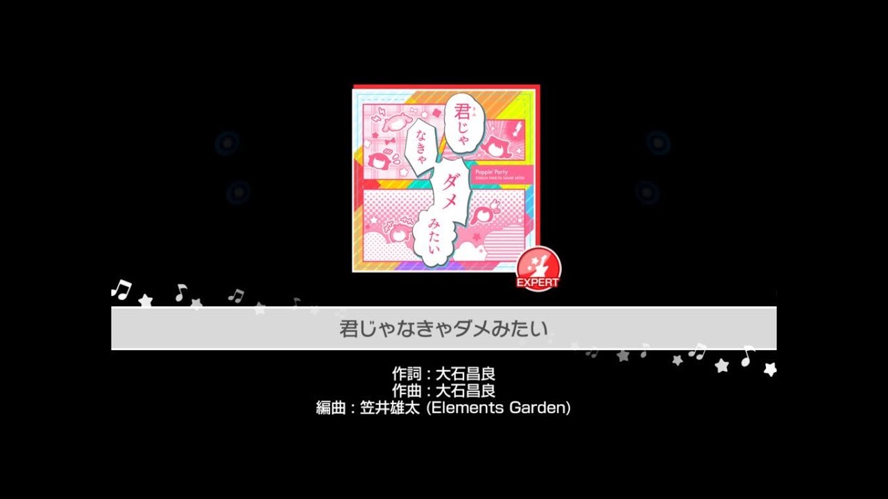 Kaa-San Janakya Dame Nanda