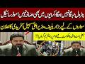 Petrol Prices Won’t Increase | Big Relief for Motorcyclists | CM Sohail Afridi Major Announcement