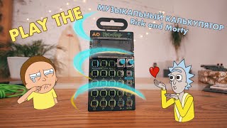 Музыкальный калькулятор Teenage Engineering Pocket Operator PO-137 Rick and Morty