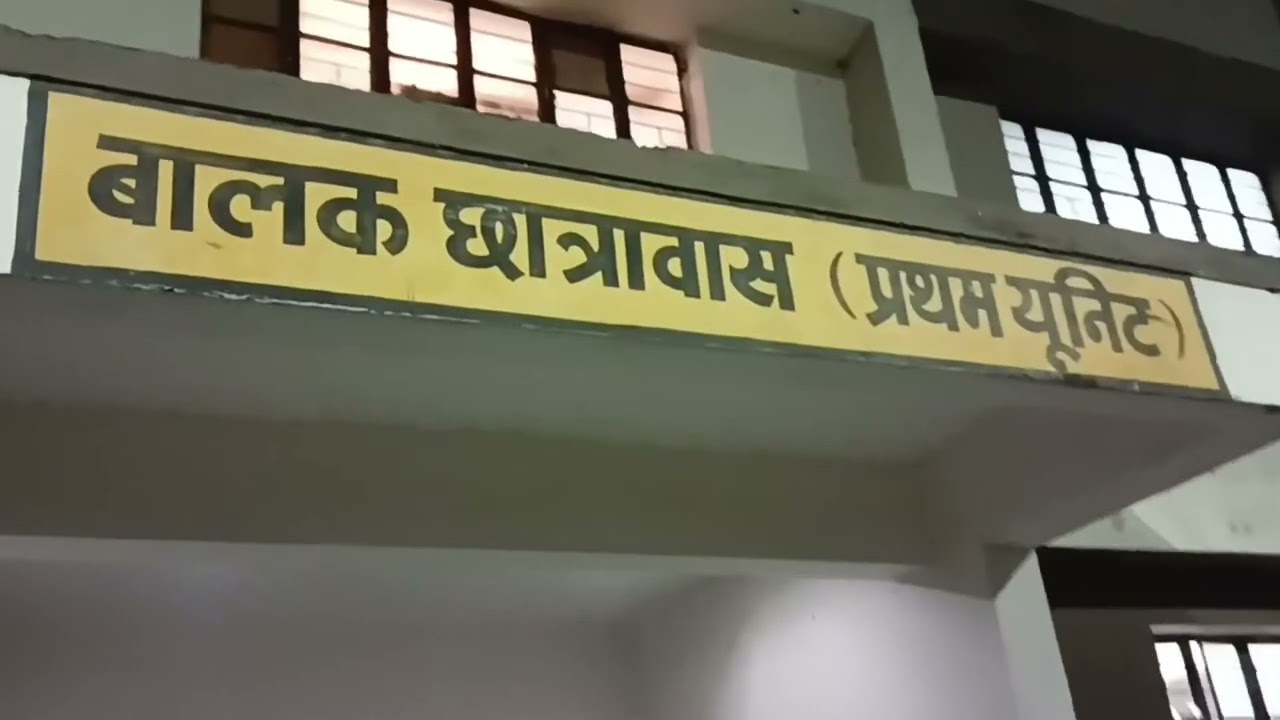 K.N.S.G.P SAMASTIPUR NIGHT VIEW HOSTEL ROOM