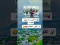 ضحك قلبك لا تنسى تبعني صلك كل جديد 
