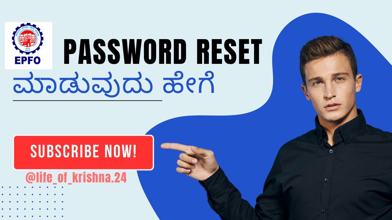 Epfo Password Examples 💡 EPFO Password Reset Made Easy! 💡ನಿಮ್ಮ EPFO ಪಾಸ್ವರ್ಡ್ ಮರೆತಿದ್ದೀರಾ ...