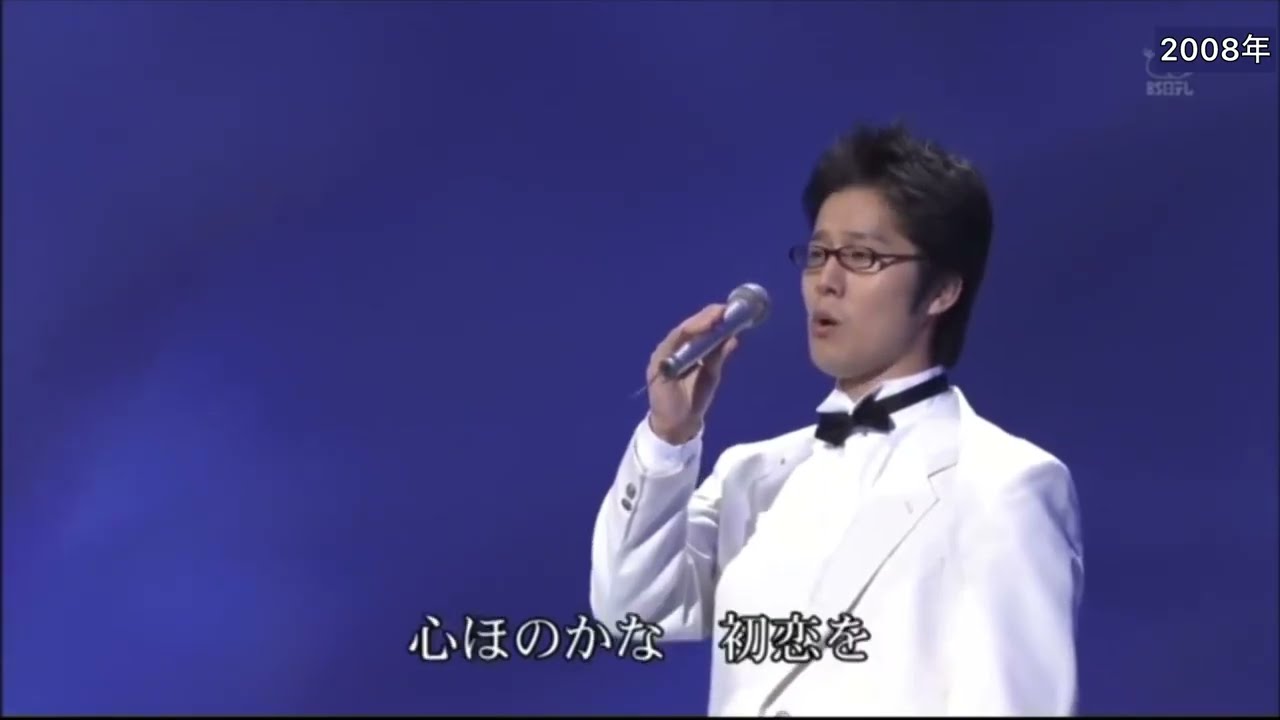 フォレスタ　和田弘とマヒナスターズ(３曲)   ｢北上夜曲｣(2008年)   ｢泣かないで｣(2014年)   ｢北上夜曲｣(2014年)