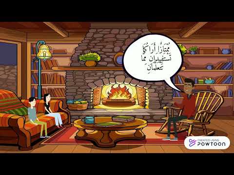 اختلاف طول النهار والليل حسب الفصول