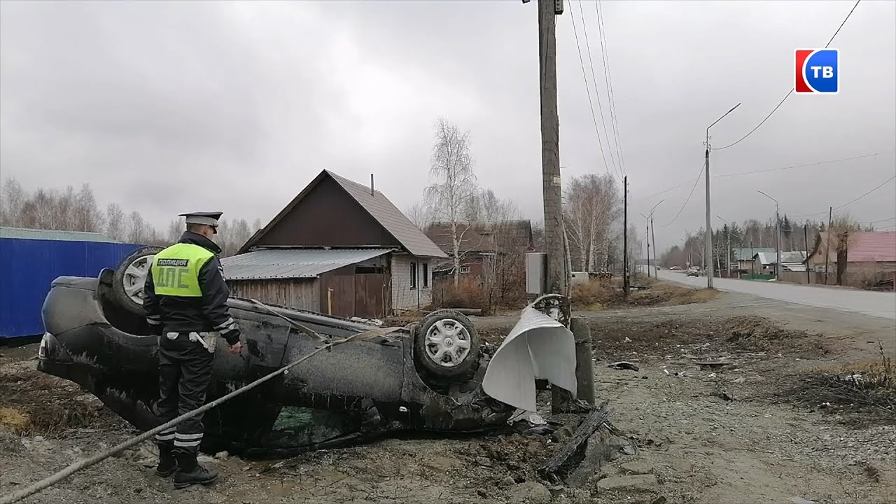 В Серове Госавтоинспекция устанавливает обстоятельства ДТП #серовтв #серов #твсеров