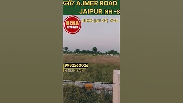 7lakh me plot | plots in ajmer road Jaipur | plots in Jaipur #plotforsaleinjaipur #plotinjaipur