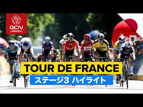 残酷なクラッシュがユンボ・ビスマとイネオスを襲う!┃ツール・ド
