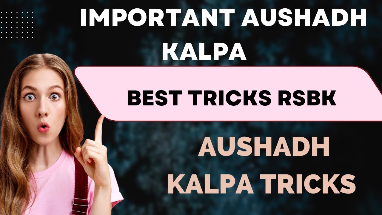 TRICKS RSBK AUSHADH KALPA|| IMPORTANT AUSHASDH KALPA TRICKS