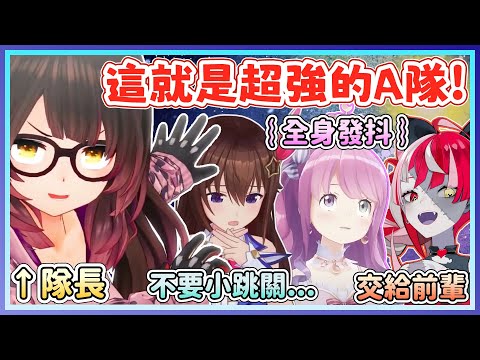 突然發現早就跟主台在通話中，而驚慌失措的A組成員們。【蘿蔔子/時乃空/姫森露娜/Ollie】【ロボ子/ときのそら/姫森ルーナ/Kureiji Ollie】【超級瑪利歐創作家2】【HOLOLIVE中文】