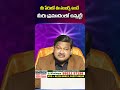 మీ పేరులో ఈ నంబర్స్ ఉంటేమీరు ప్రమాదంలో ఉన్నట్టే! | Dr KHIRONN NEHURU !@sumantvmoneycoach