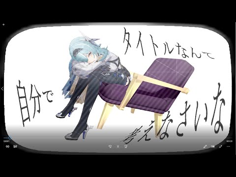 【人力原神】タイトルなんて自分で考えなさいな【エウルア】